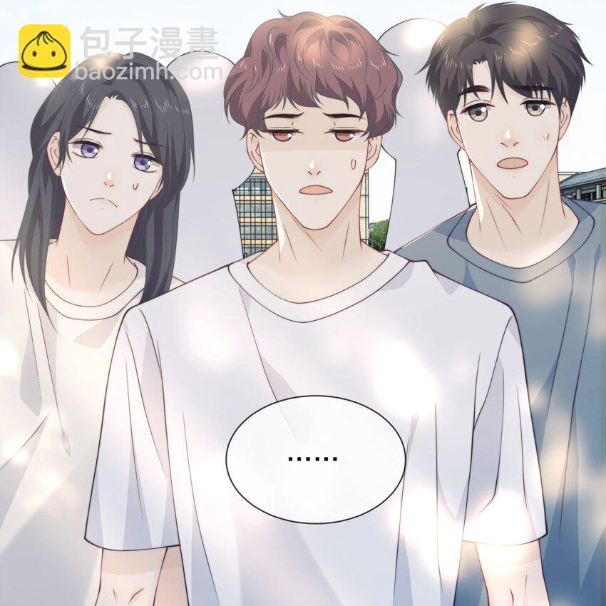 020 你近视吗-第20话