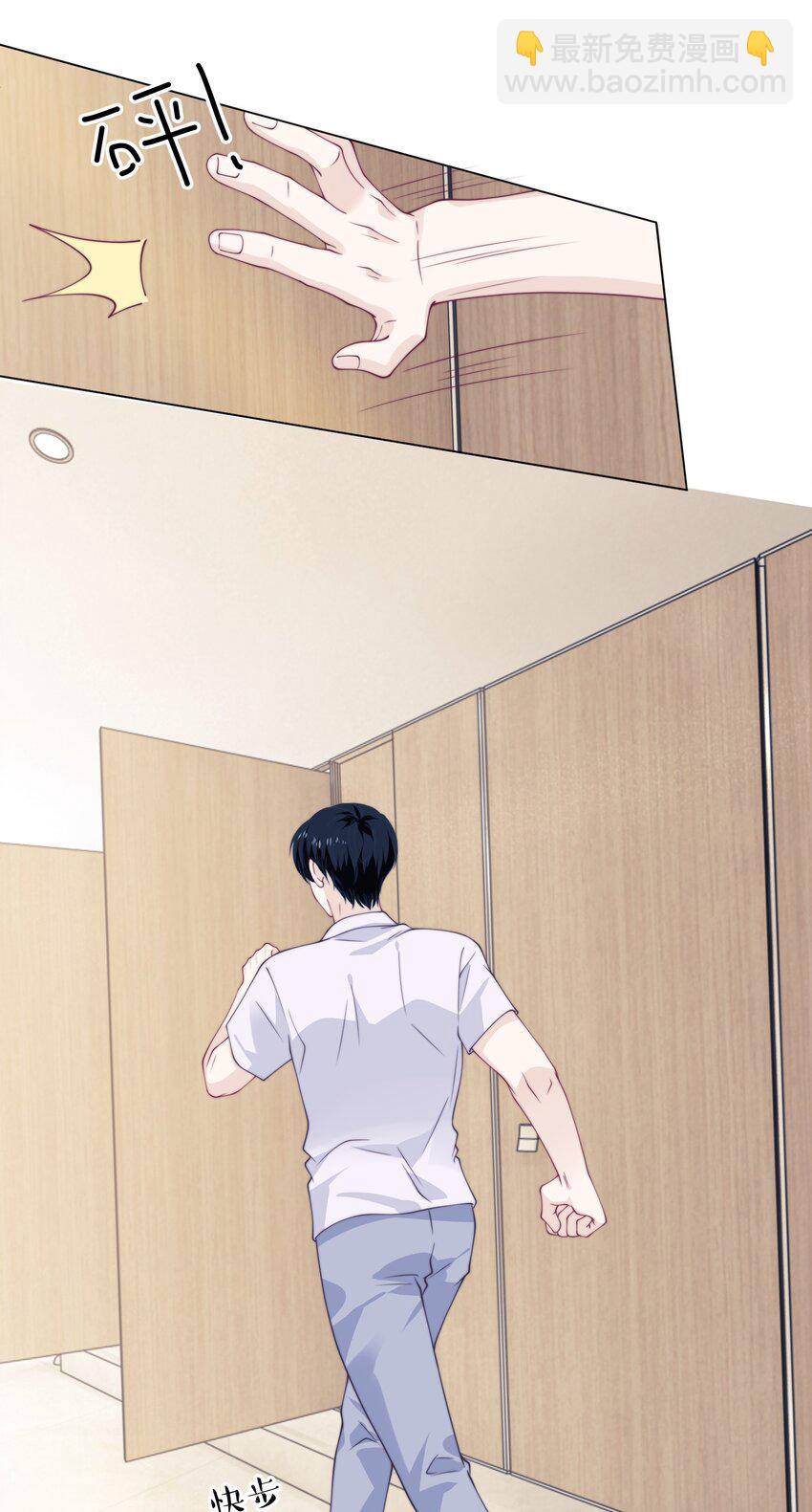 026 你就像太阳-第26话