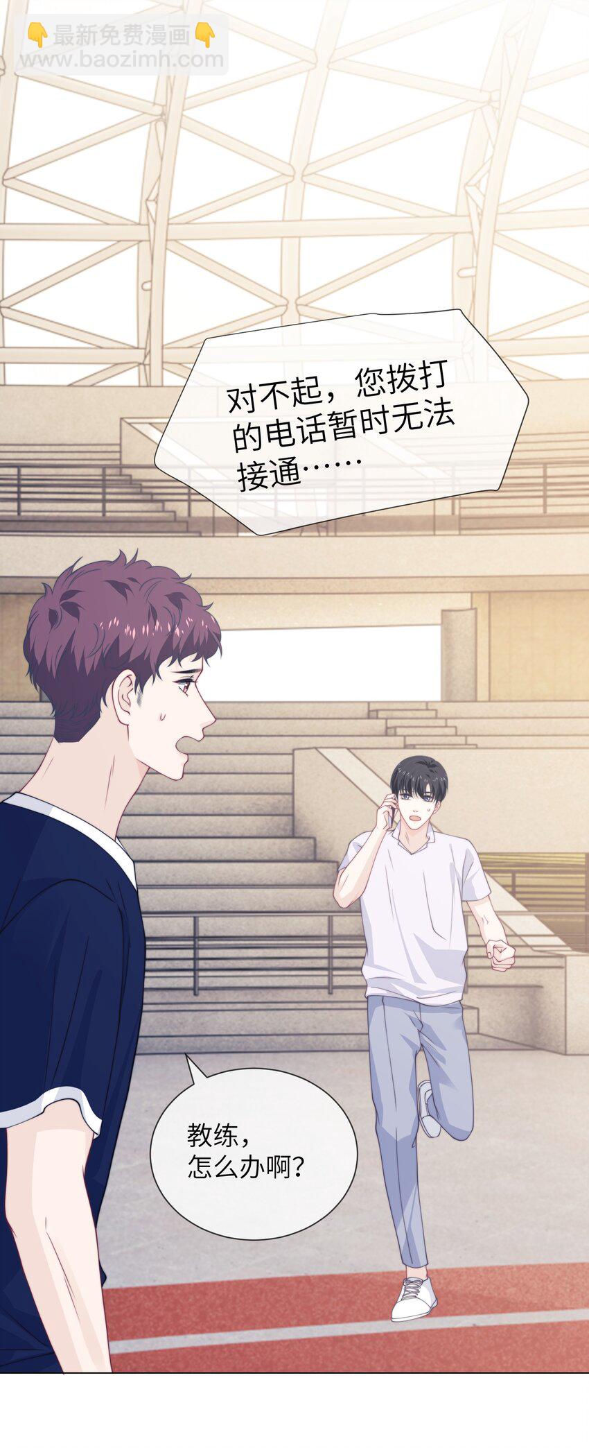 026 你就像太阳-第26话