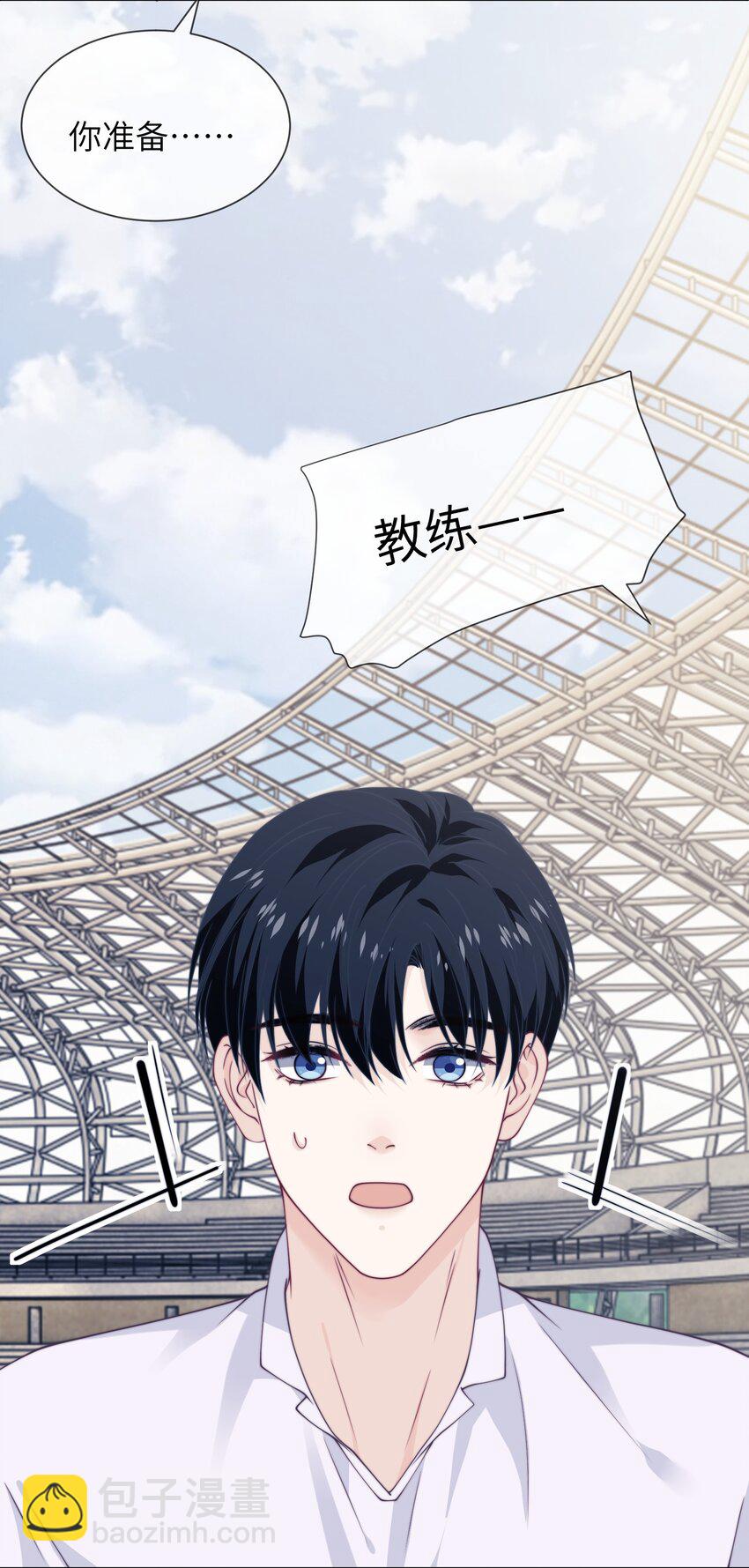 026 你就像太阳-第26话