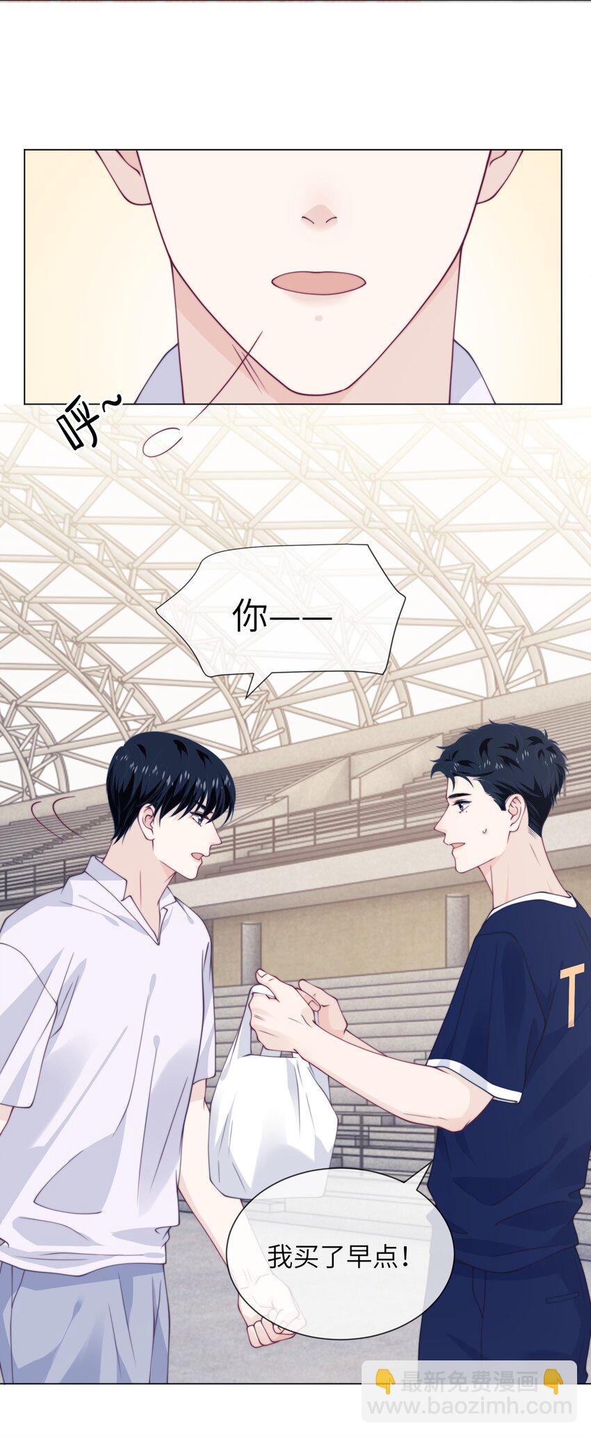 026 你就像太阳-第26话