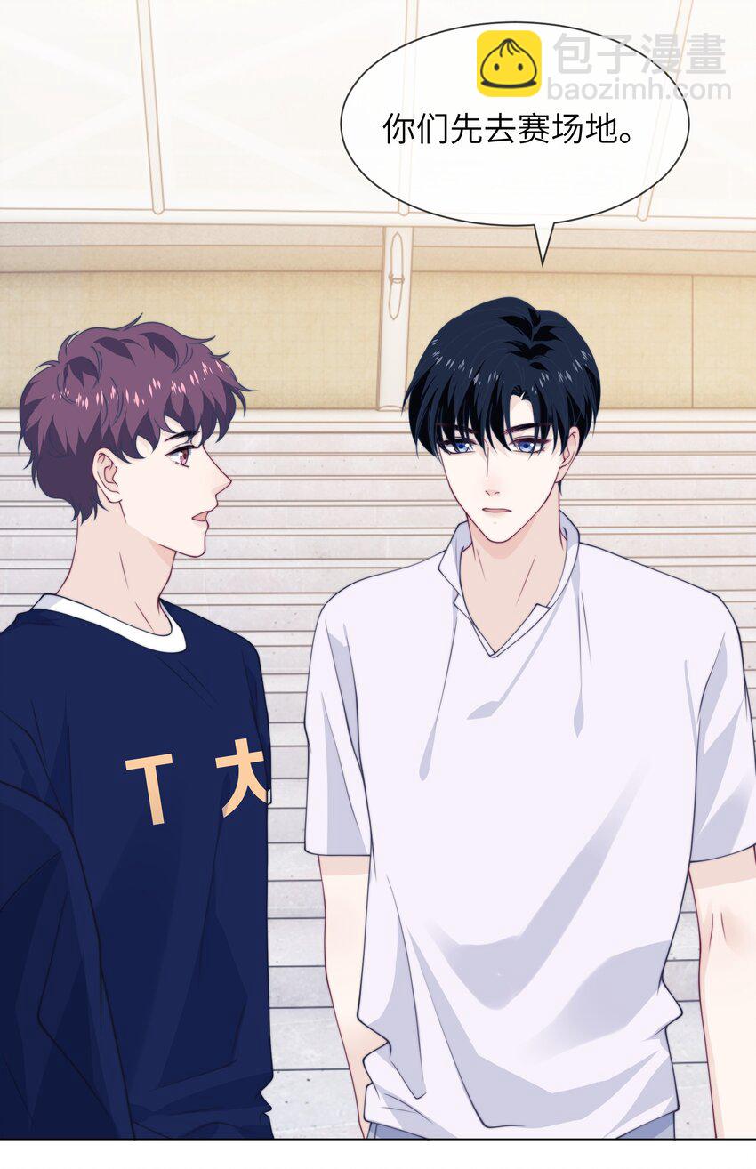 026 你就像太阳-第26话