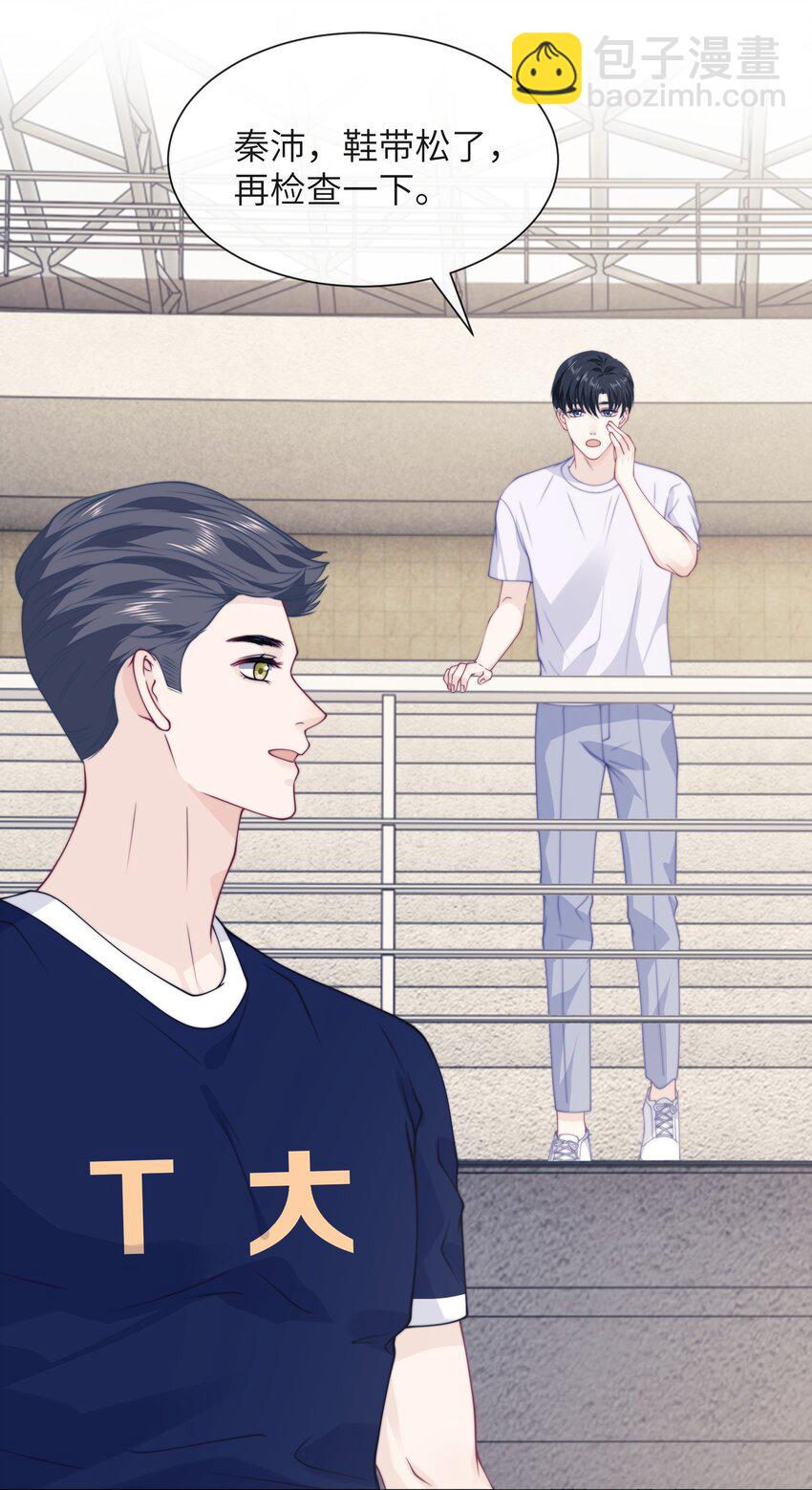 028 决赛日-第28话