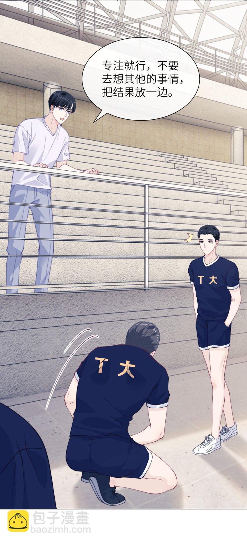 028 决赛日-第28话