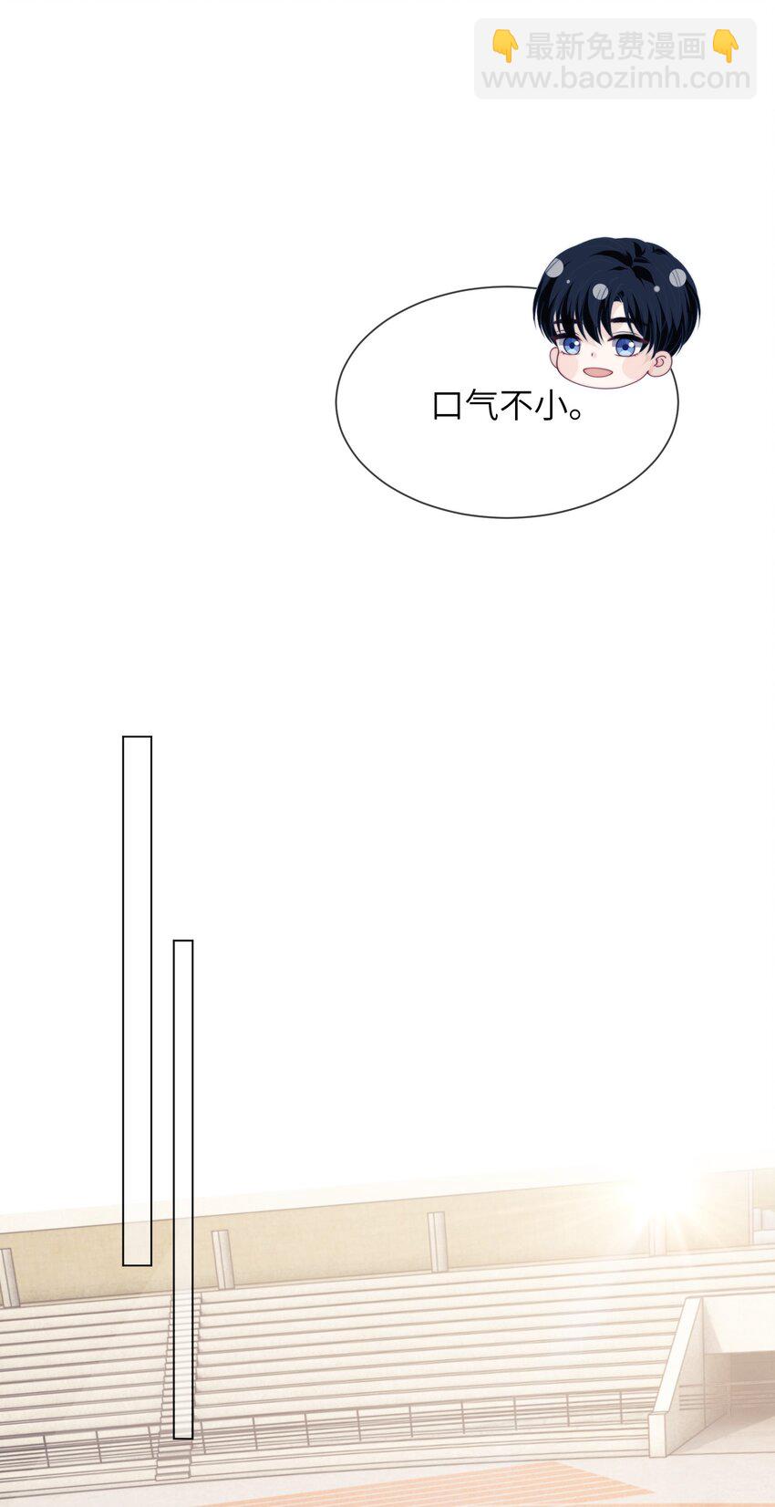 028 决赛日-第28话