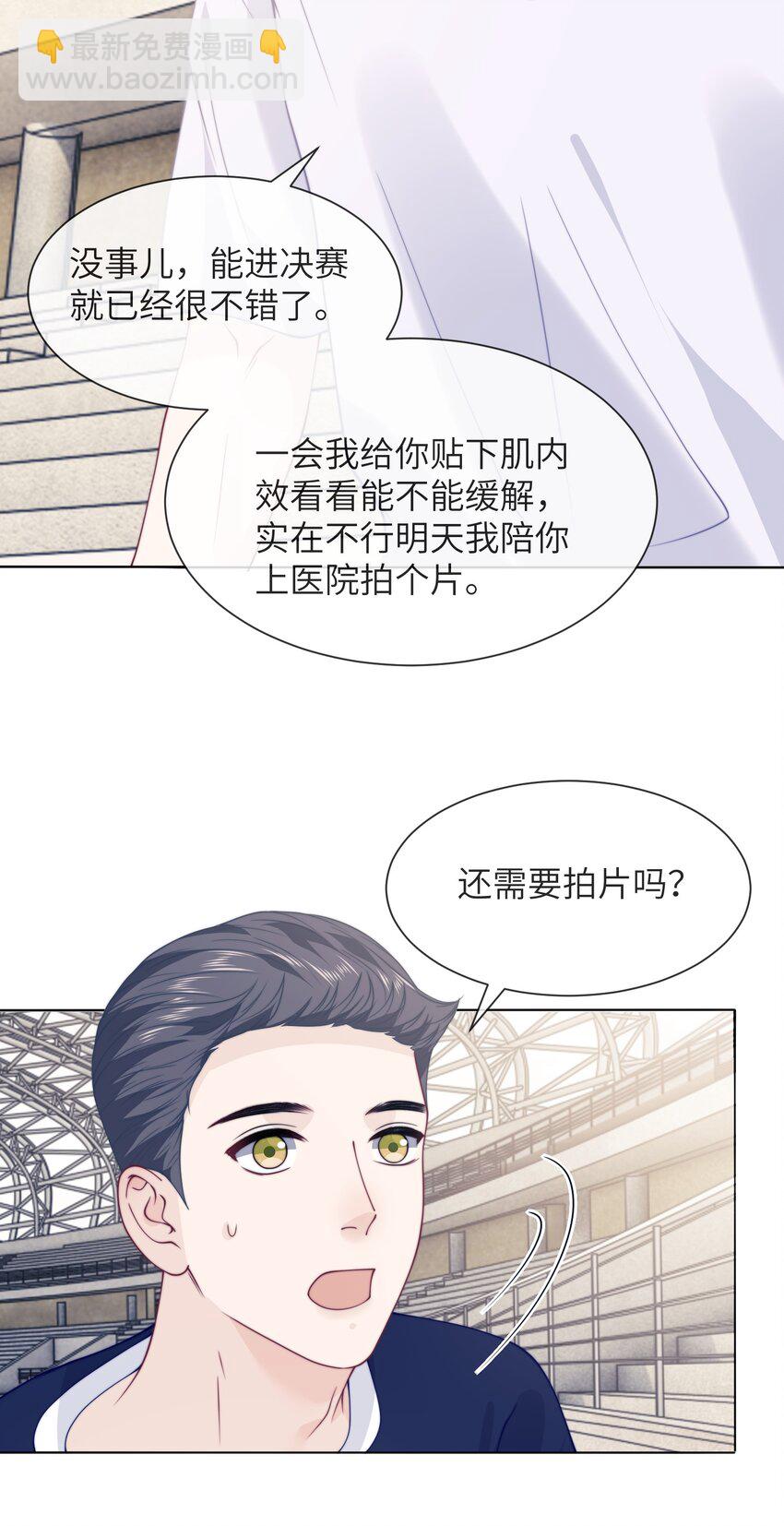 028 决赛日-第28话