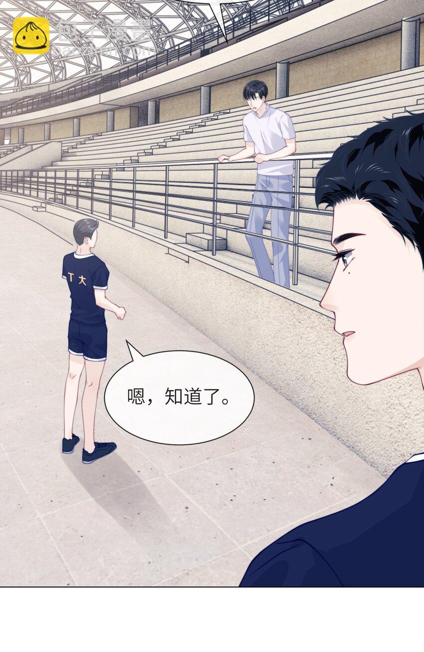 028 决赛日-第28话