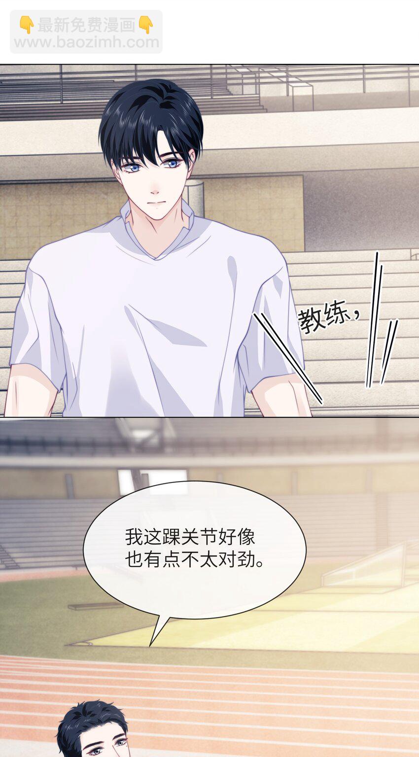 028 决赛日-第28话