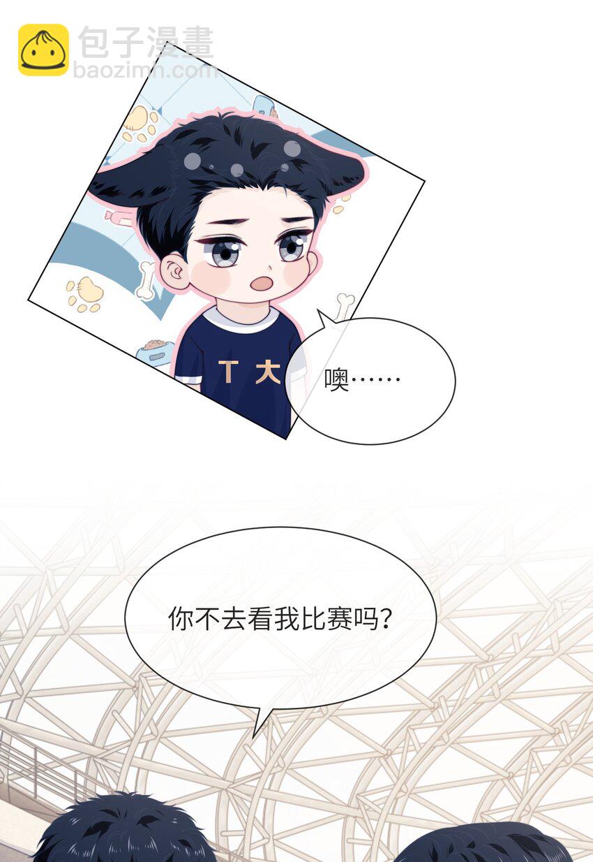 028 决赛日-第28话