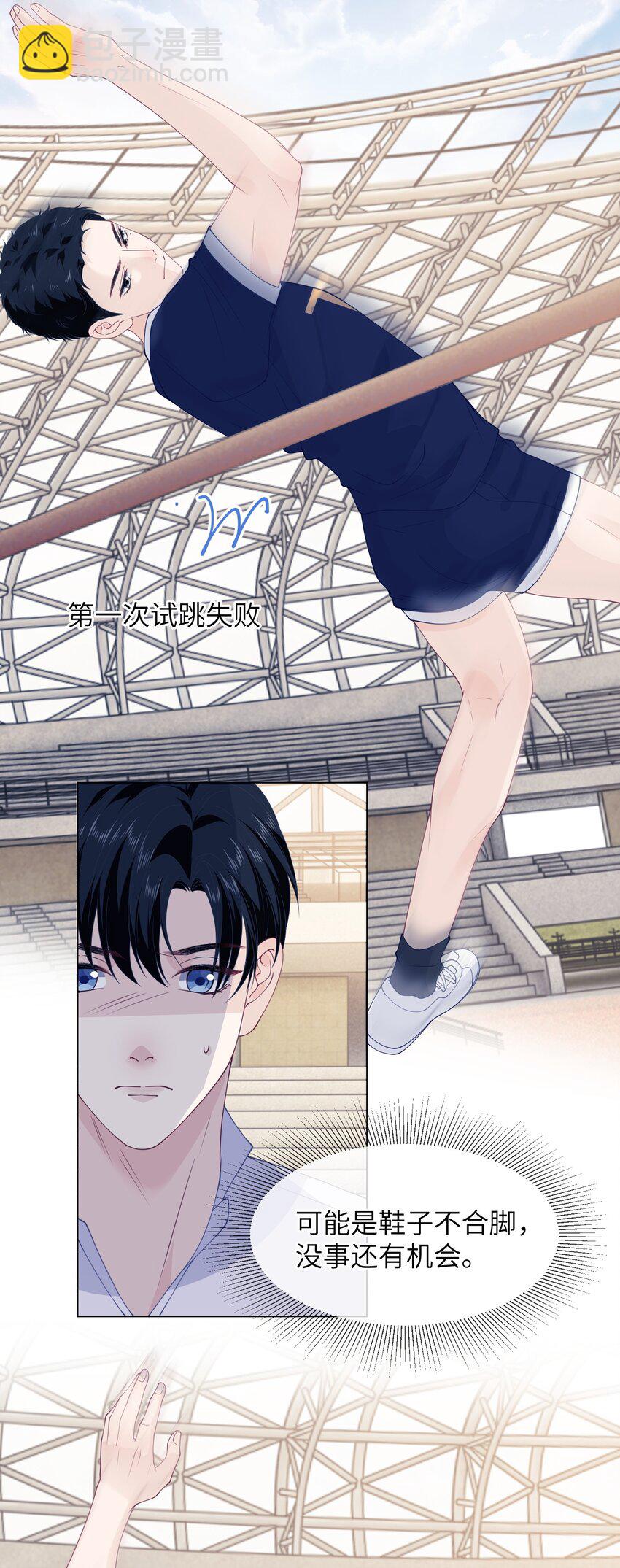 030 他是不是感觉到了-第30话