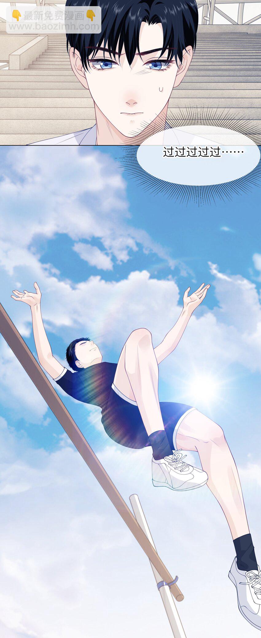 030 他是不是感觉到了-第30话