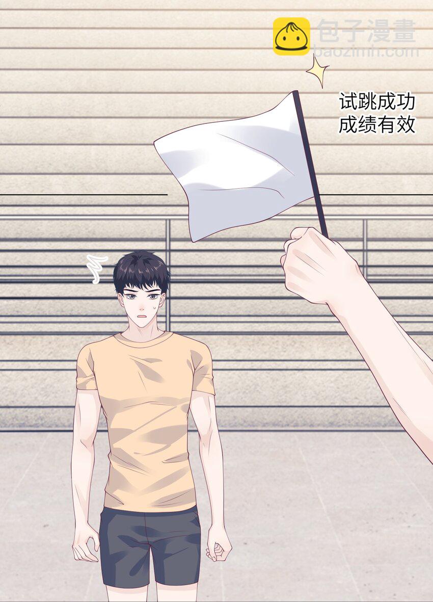 030 他是不是感觉到了-第30话