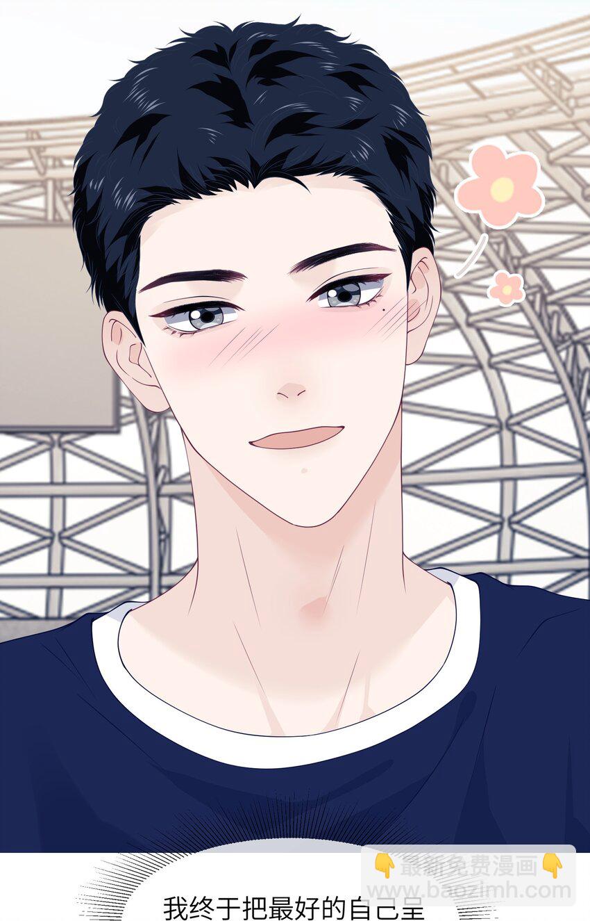 030 他是不是感觉到了-第30话