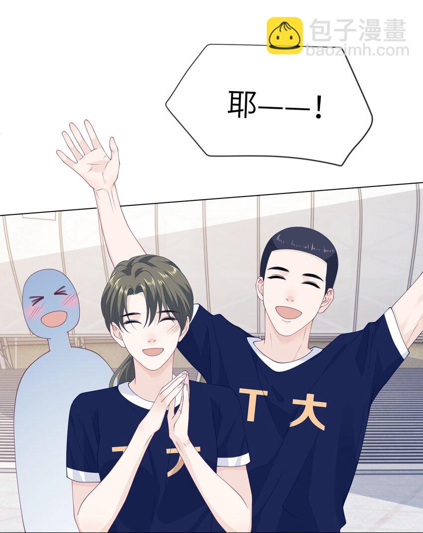 030 他是不是感觉到了-第30话