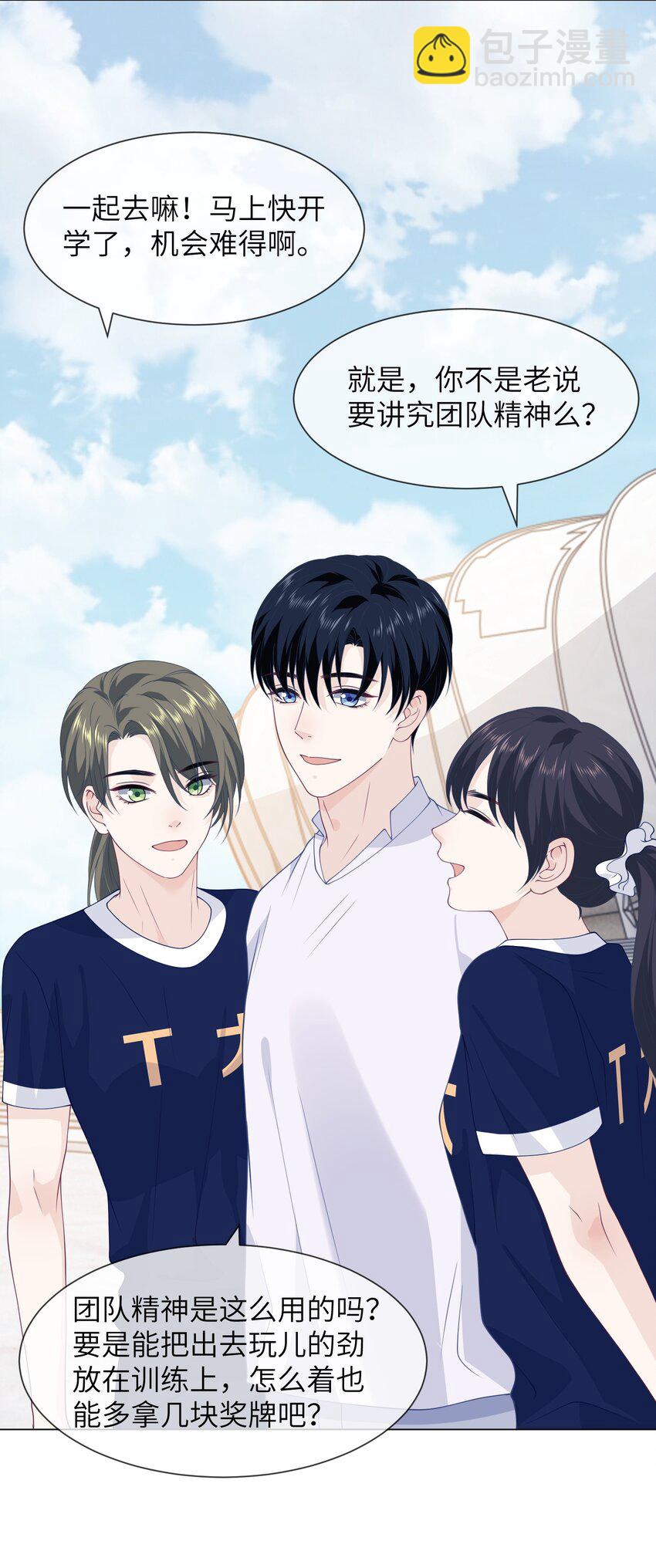 030 他是不是感觉到了-第30话