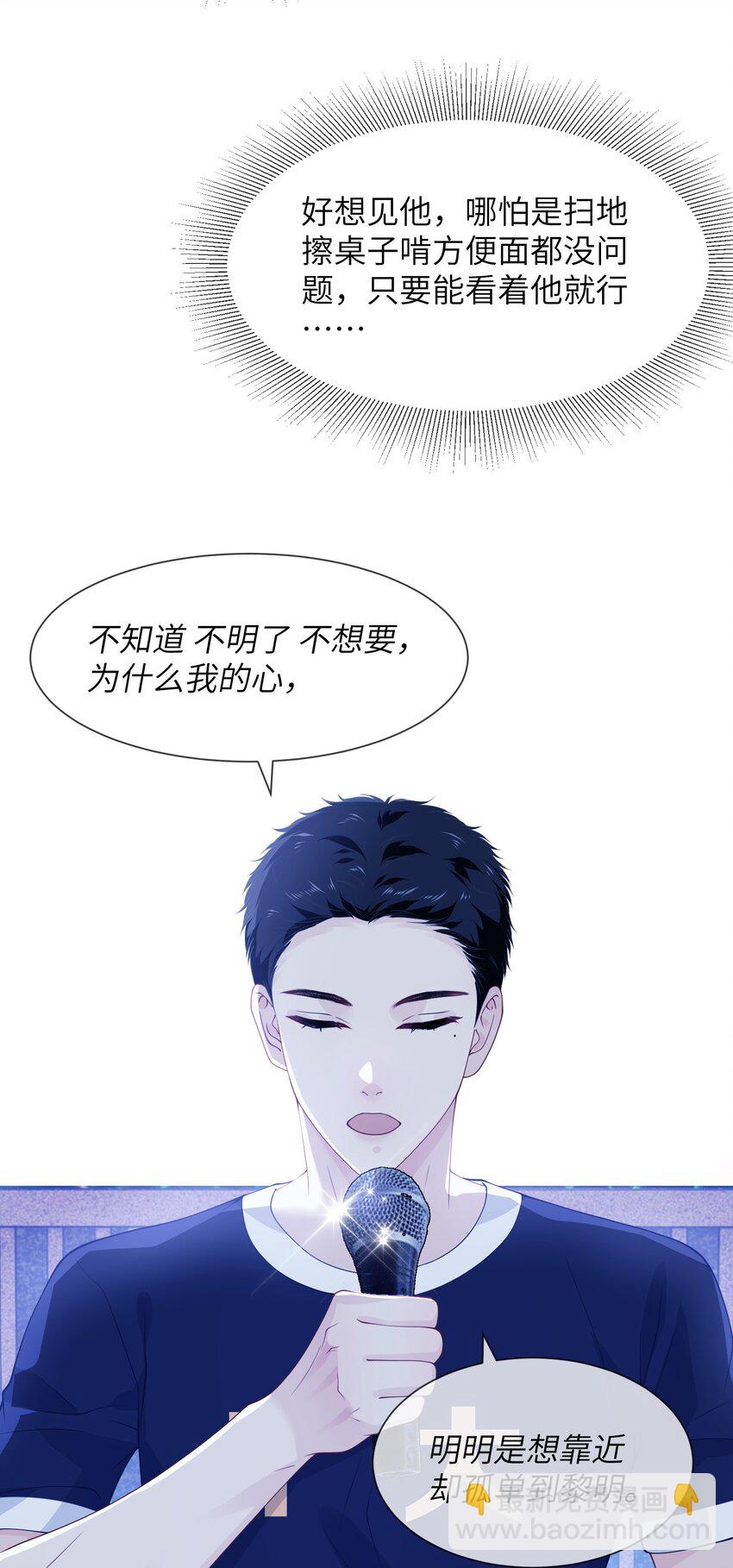 030 他是不是感觉到了-第30话