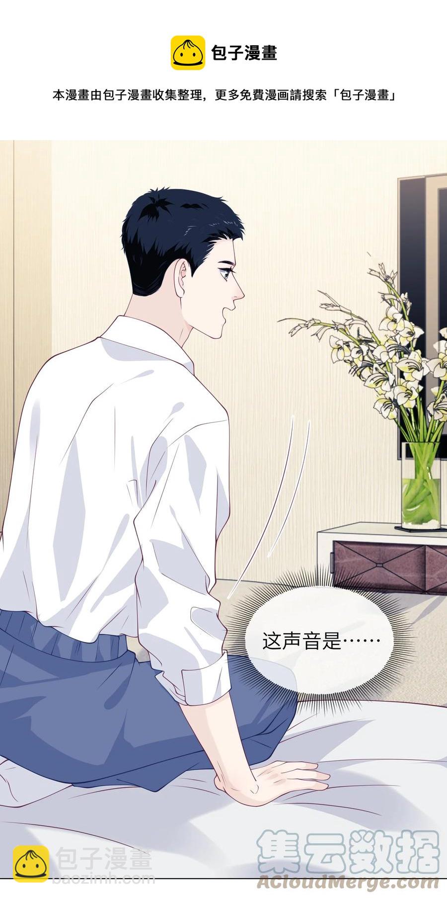 032 长得帅就能为所欲为吗-第32话