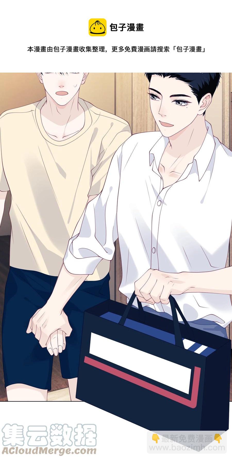 032 长得帅就能为所欲为吗-第32话