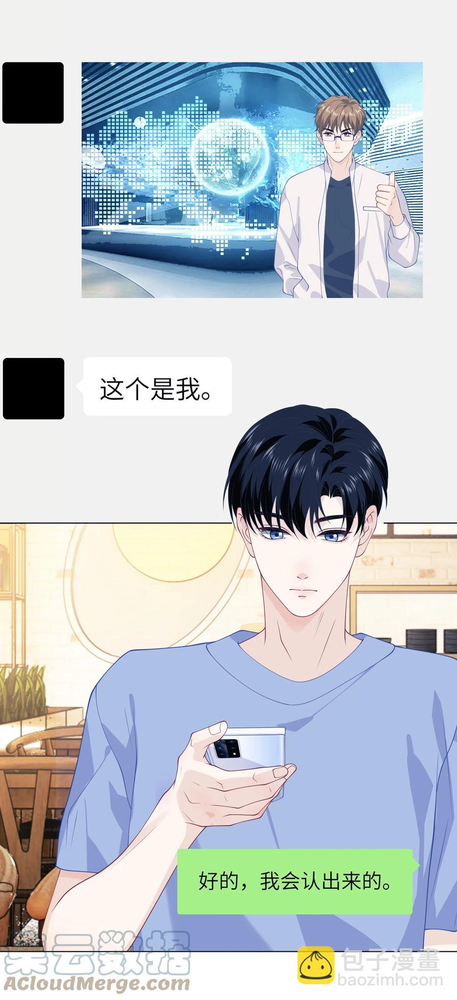 034 你对我真好！-第34话