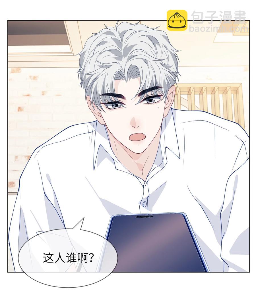 034 你对我真好！-第34话