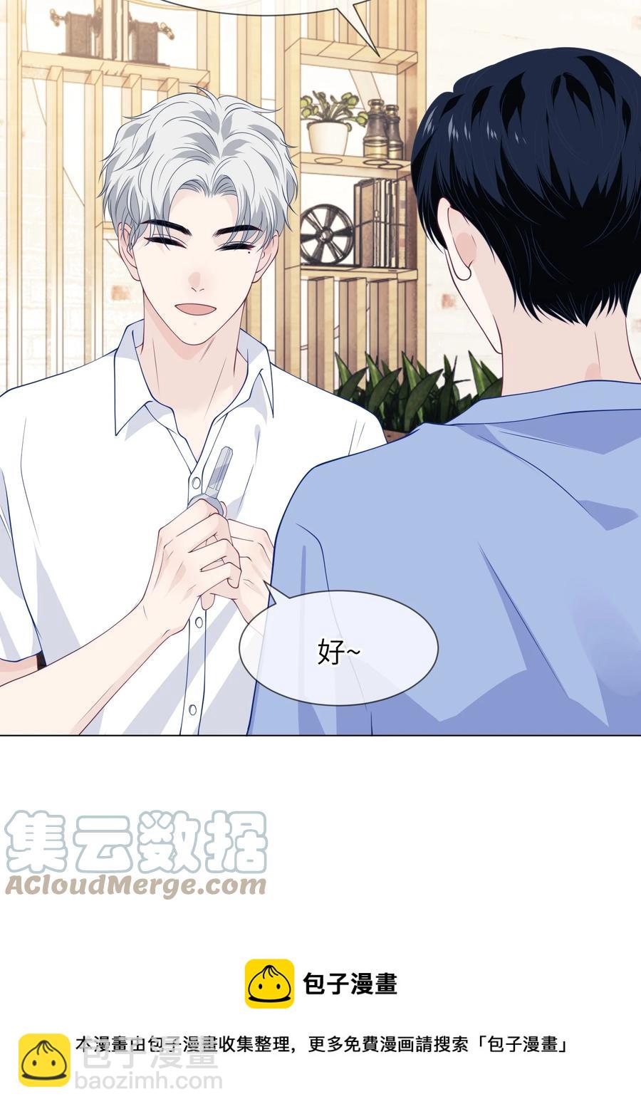 034 你对我真好！-第34话