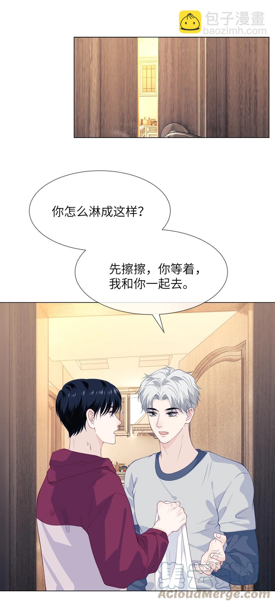 034 你对我真好！-第34话