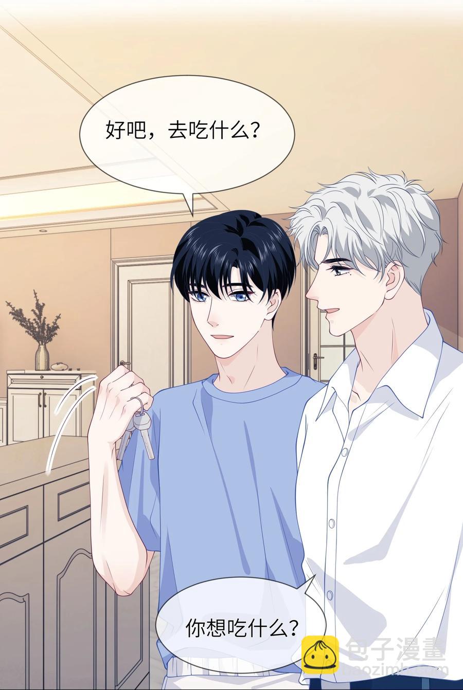 034 你对我真好！-第34话