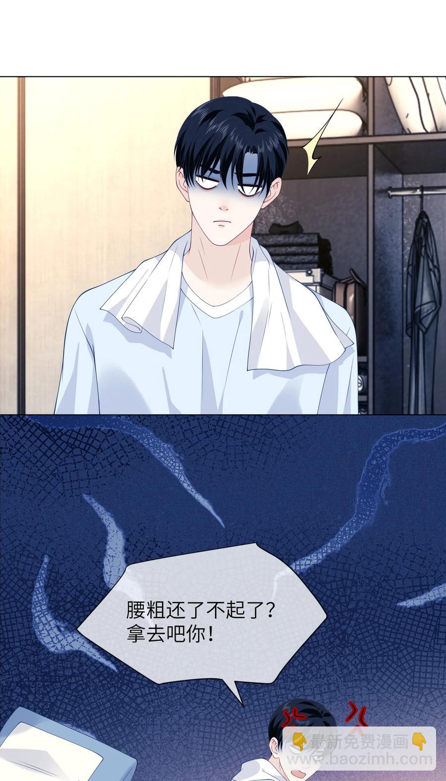 040 你一定要等我-第40话