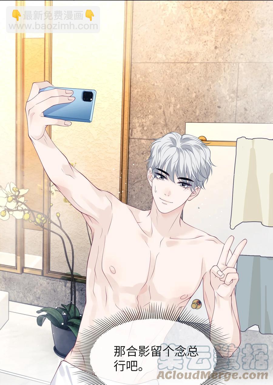 040 你一定要等我-第40话