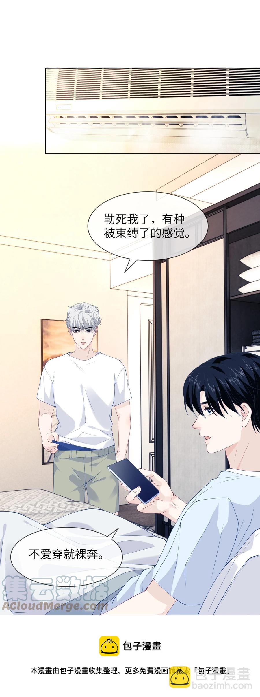 040 你一定要等我-第40话