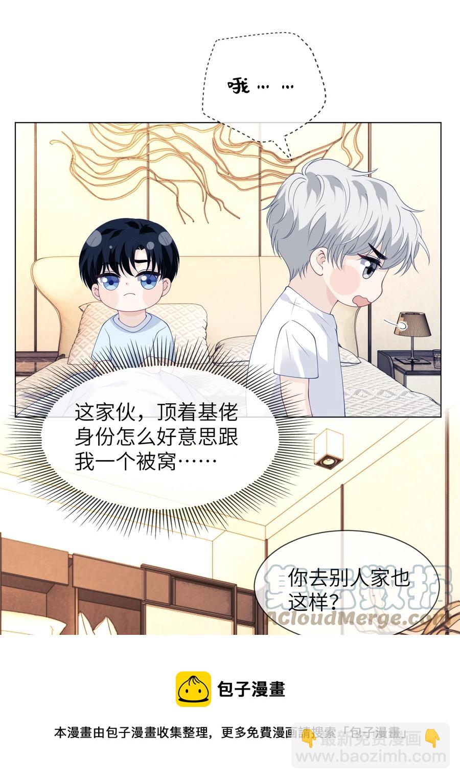 040 你一定要等我-第40话