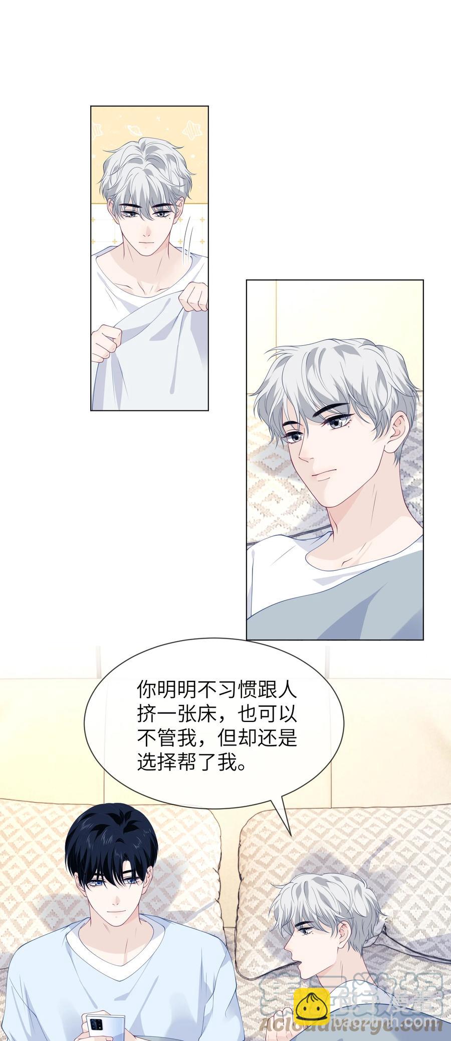 040 你一定要等我-第40话