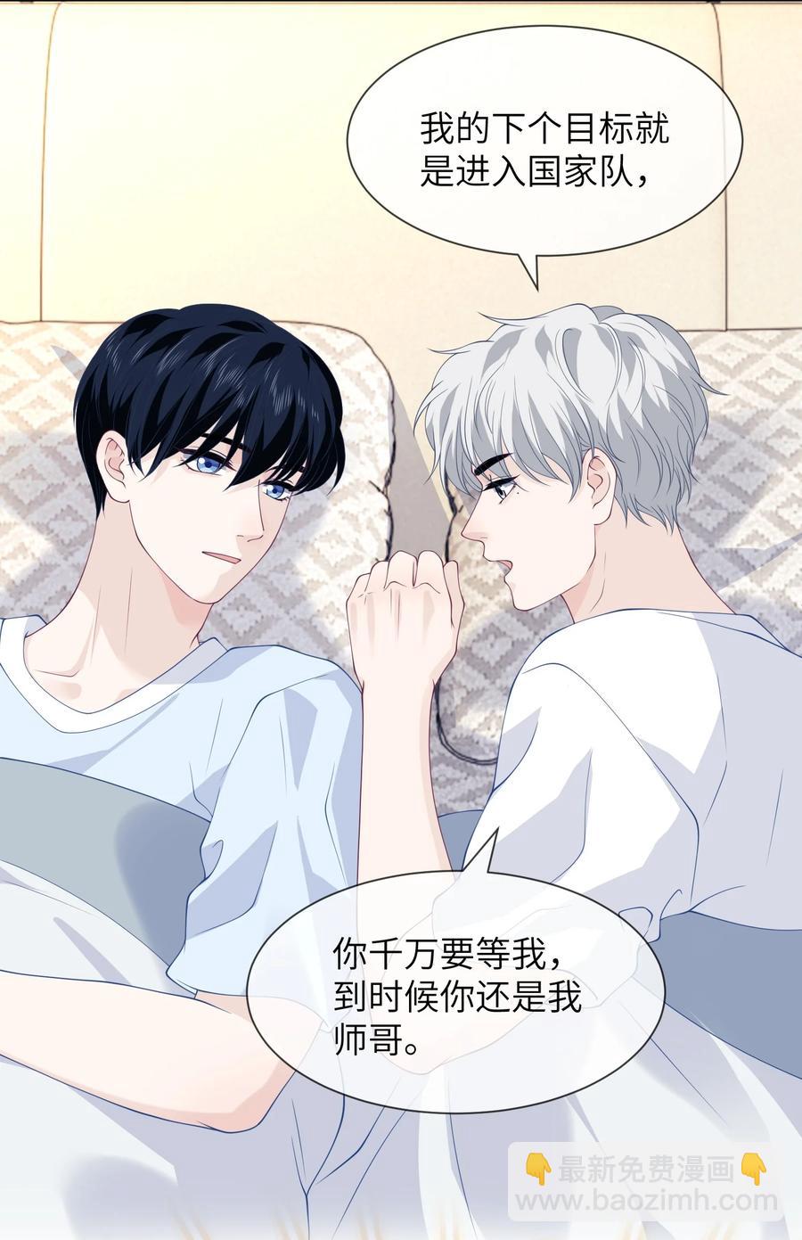 040 你一定要等我-第40话