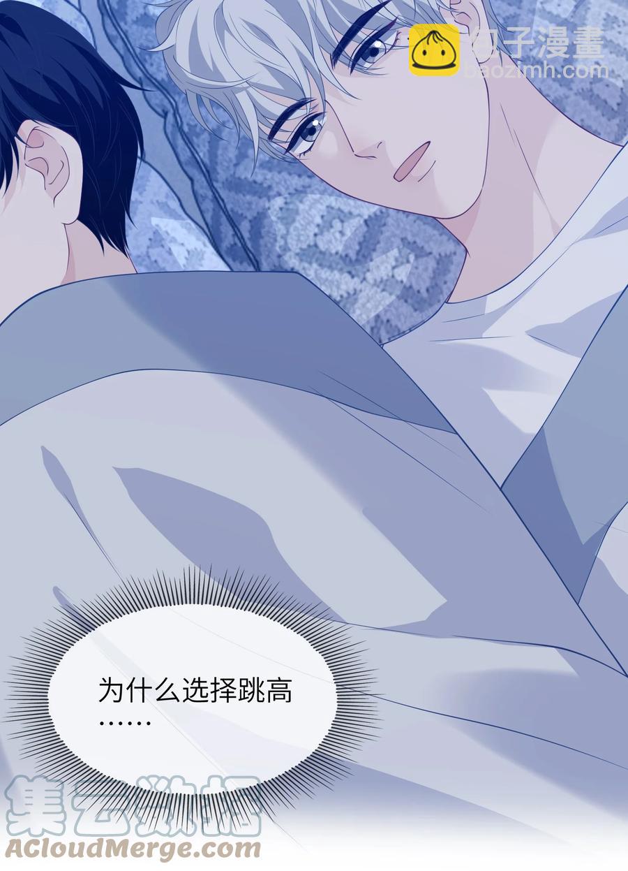 040 你一定要等我-第40话