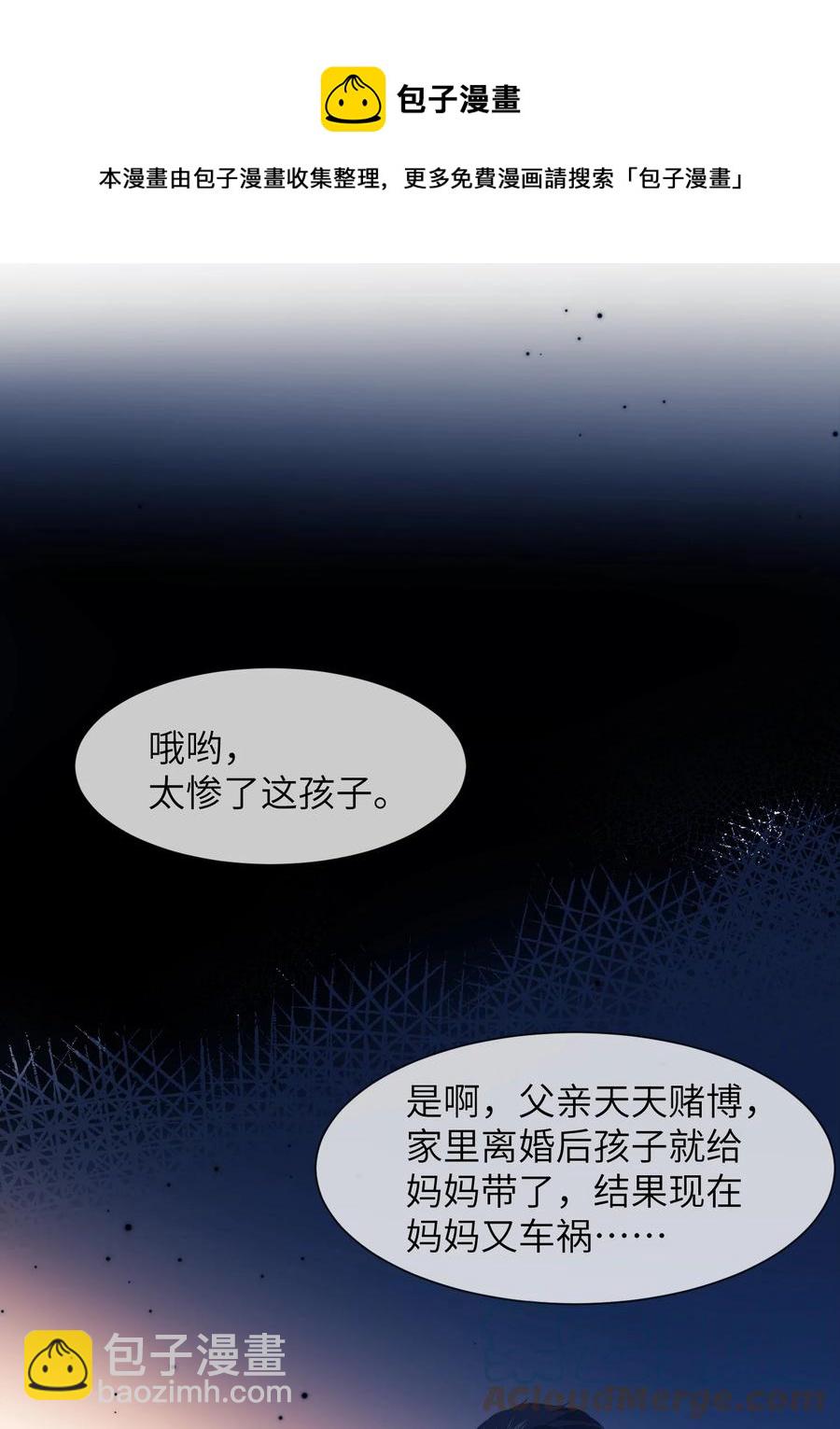 040 你一定要等我-第40话