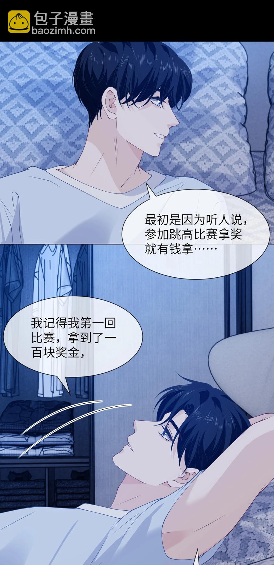 040 你一定要等我-第40话