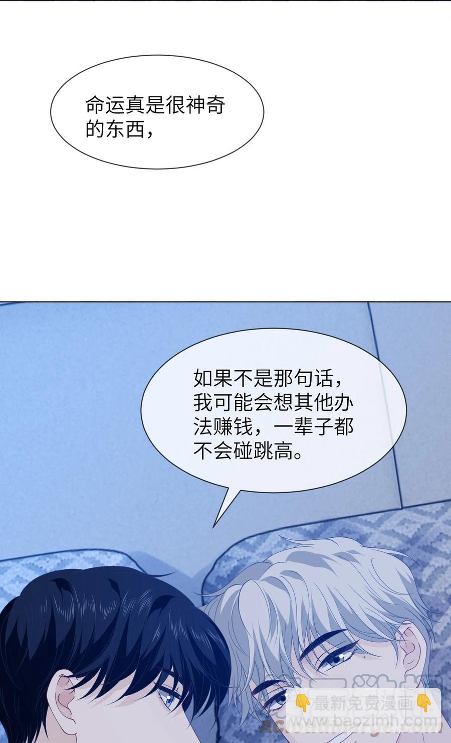 040 你一定要等我-第40话