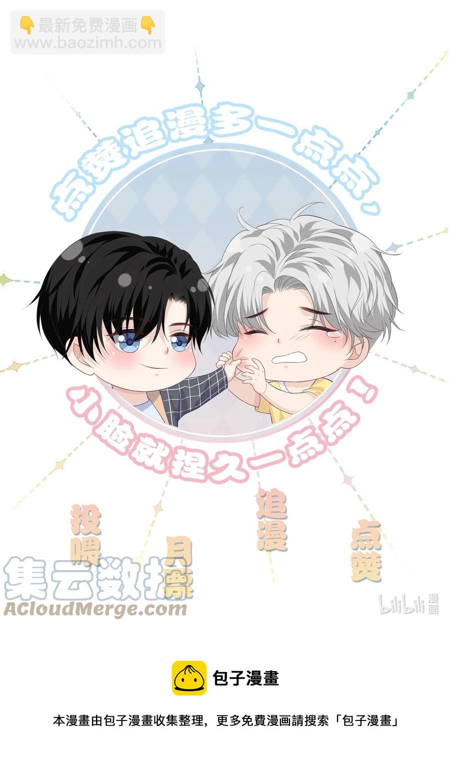 040 你一定要等我-第40话