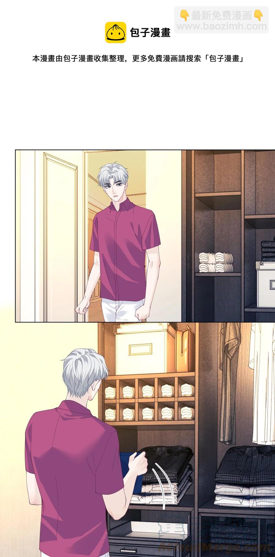 040 你一定要等我-第40话