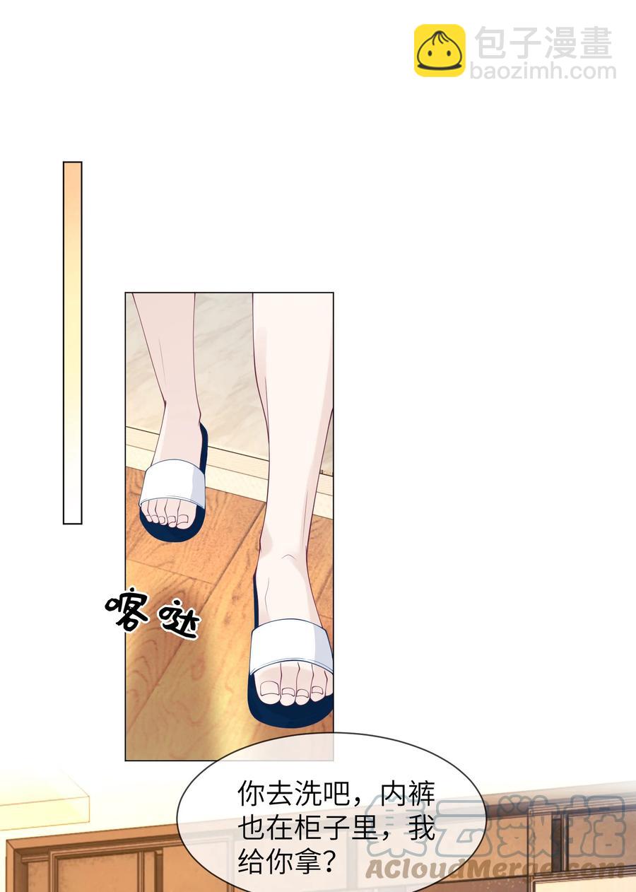 040 你一定要等我-第40话