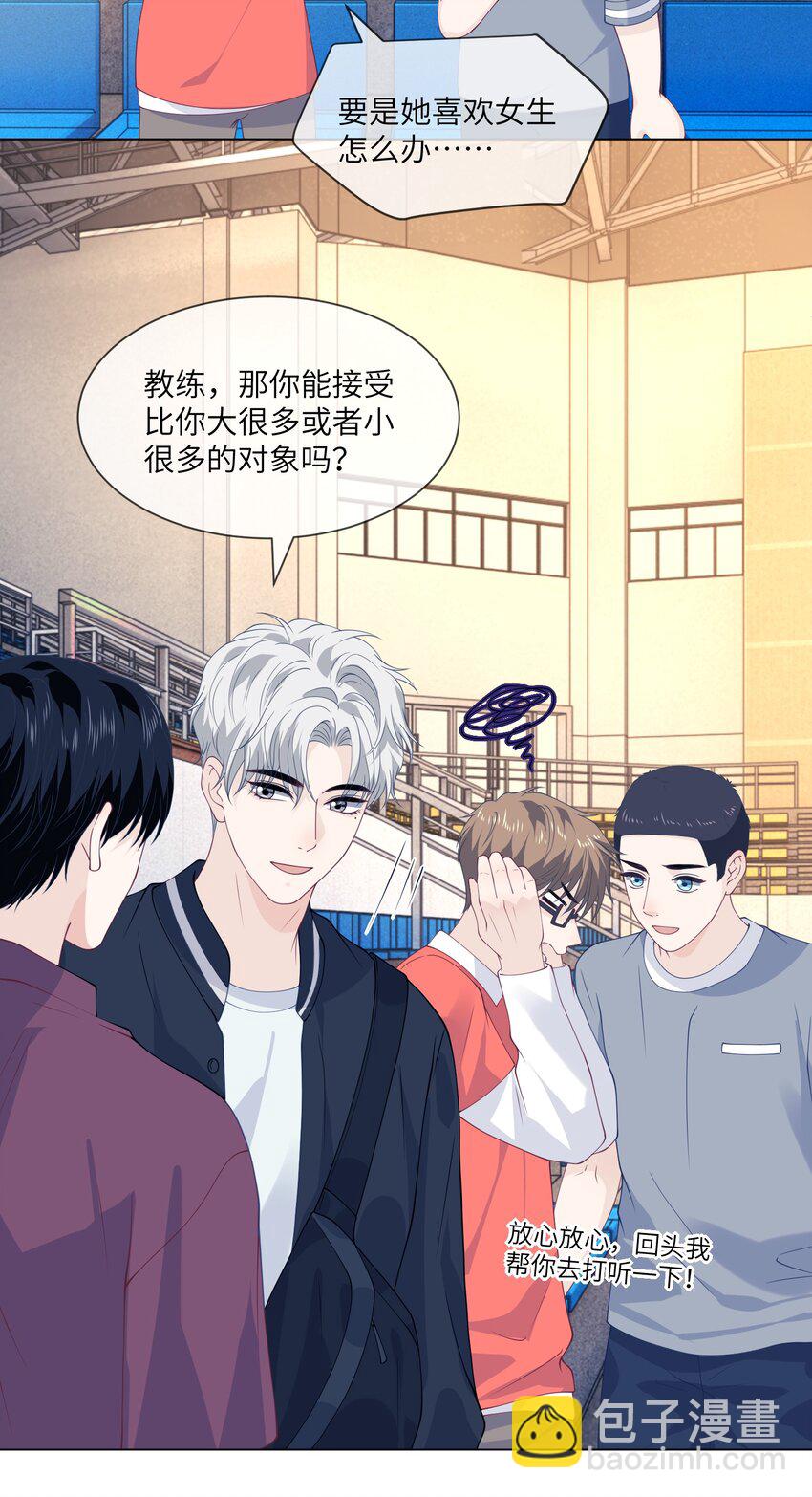 042 喜欢的人-第42话