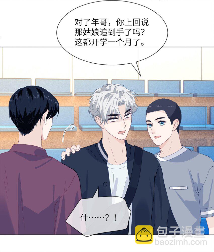 042 喜欢的人-第42话