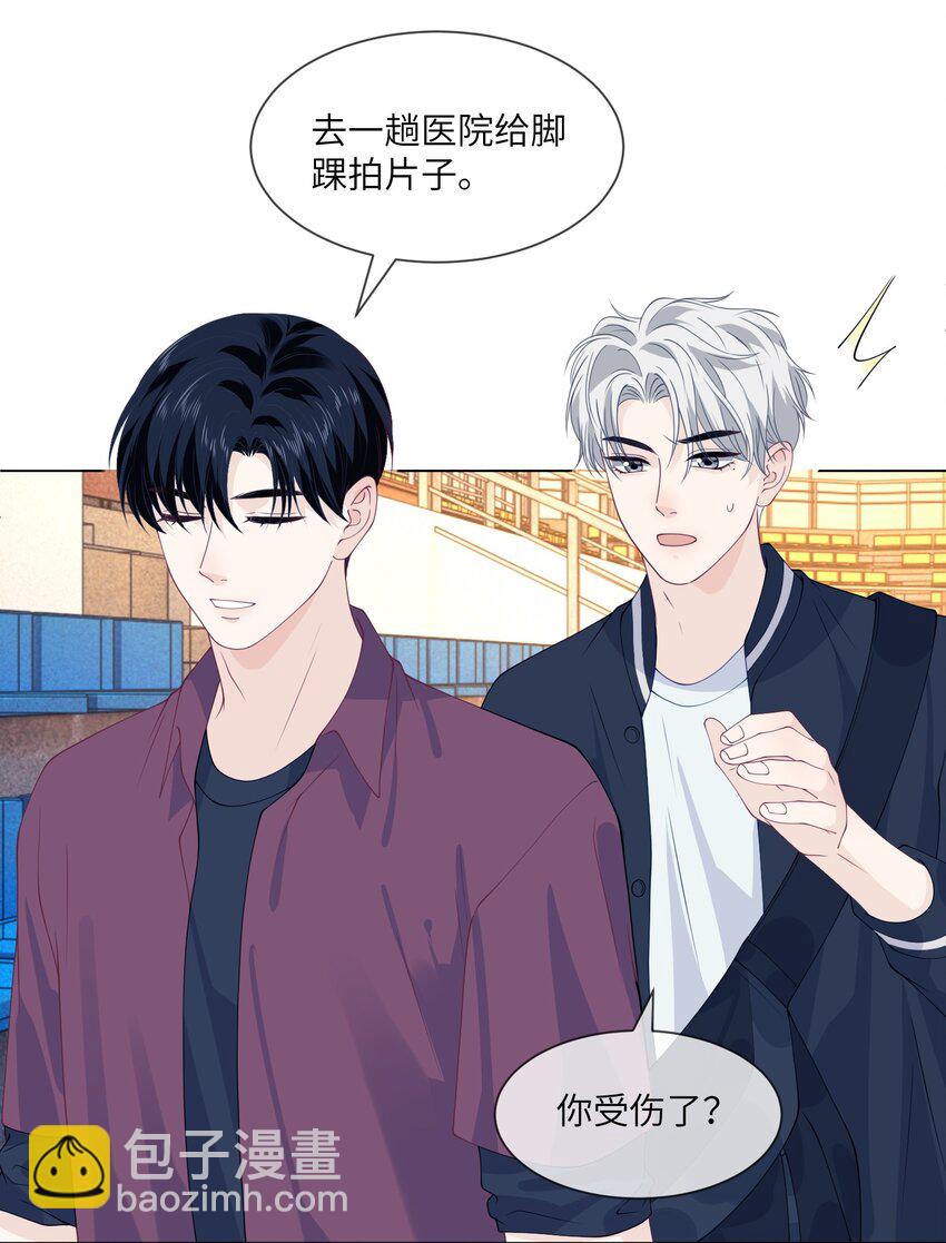 042 喜欢的人-第42话