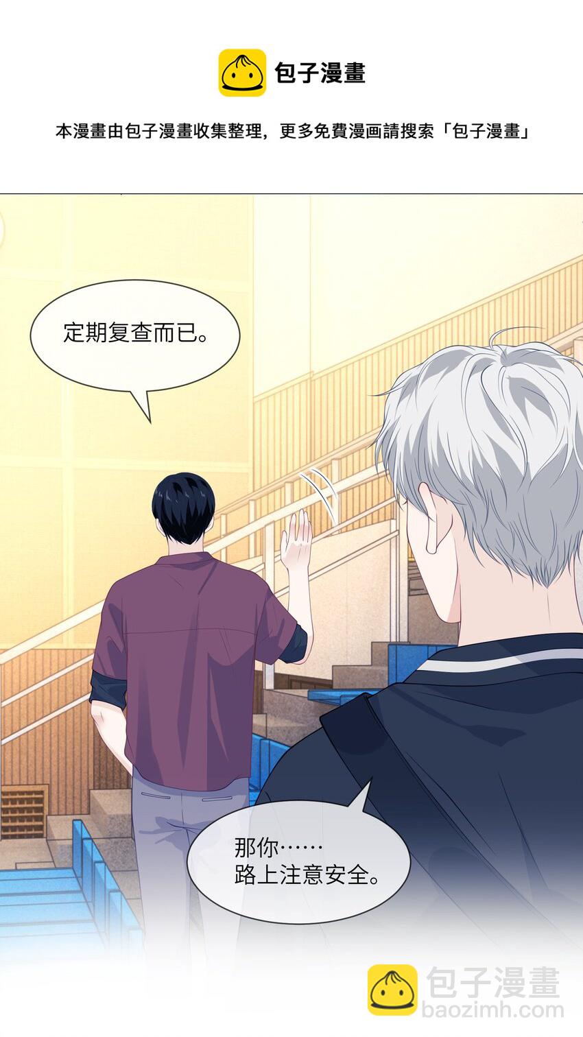 042 喜欢的人-第42话