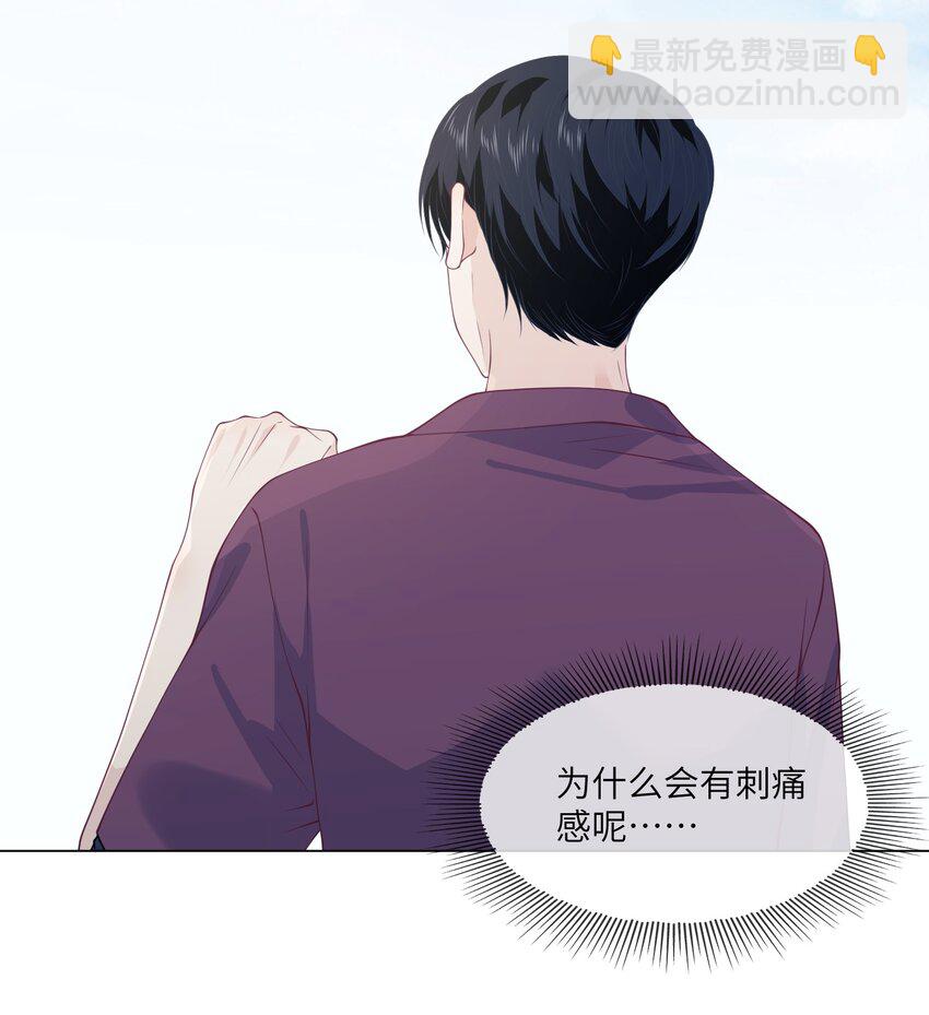 042 喜欢的人-第42话