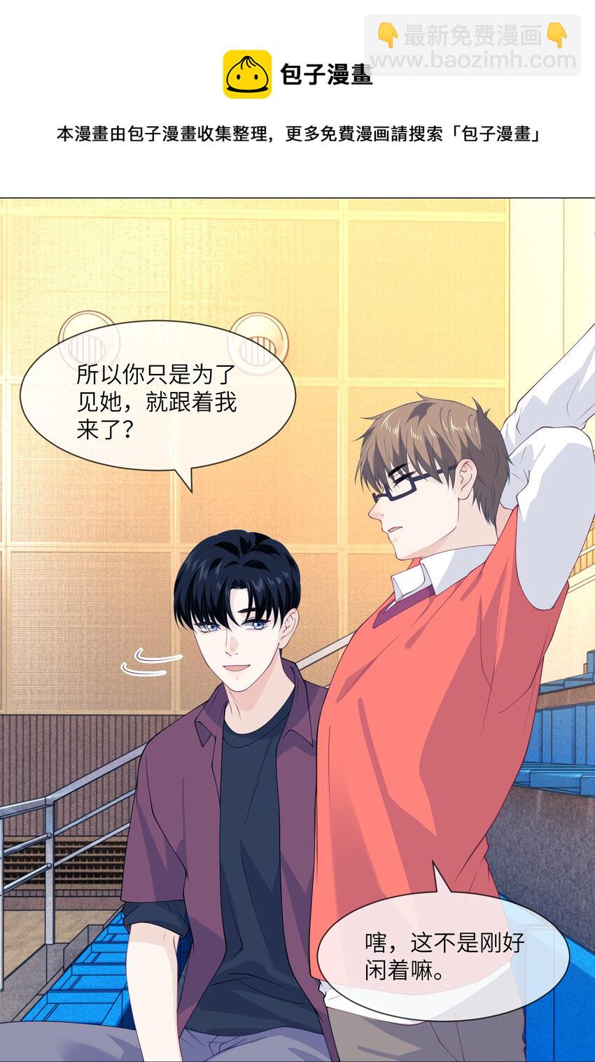 042 喜欢的人-第42话