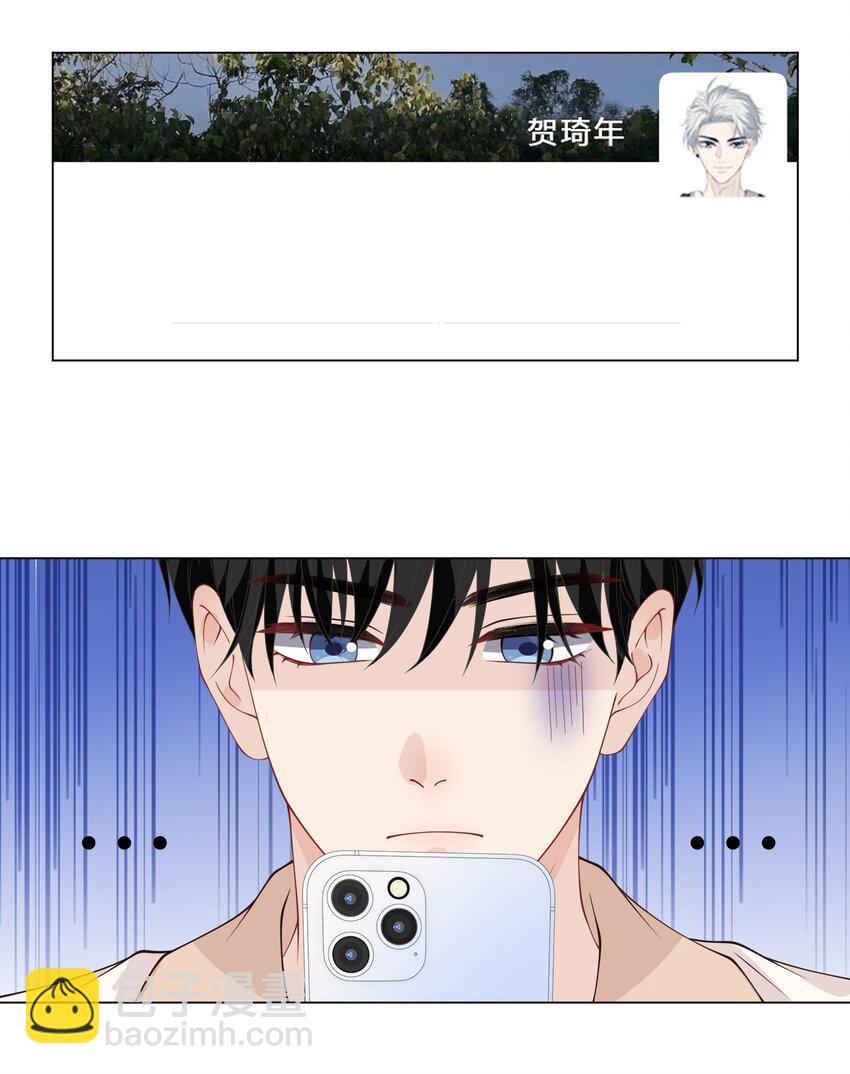 044 上钩了-第44话