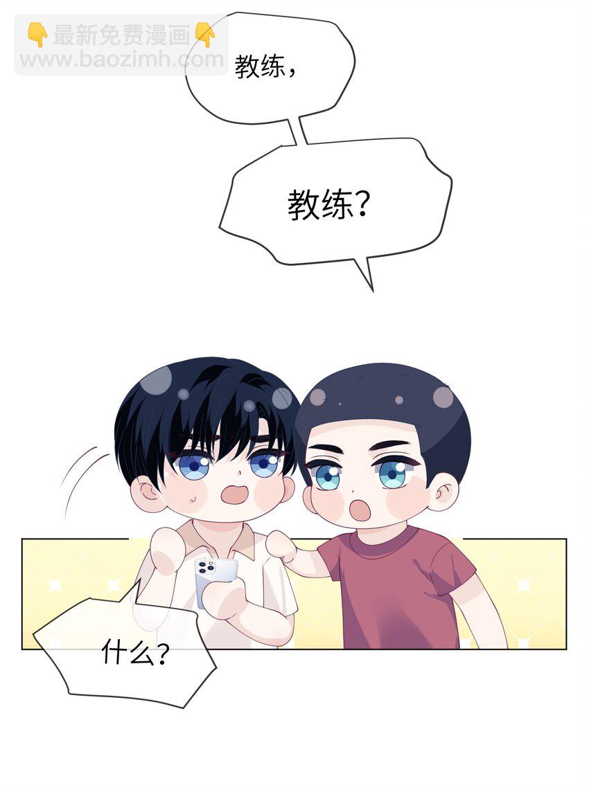 044 上钩了-第44话