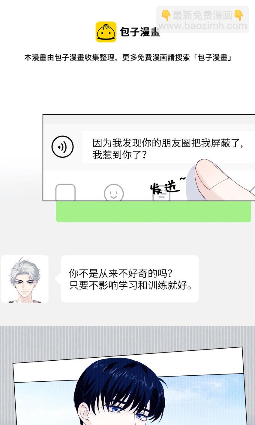 044 上钩了-第44话