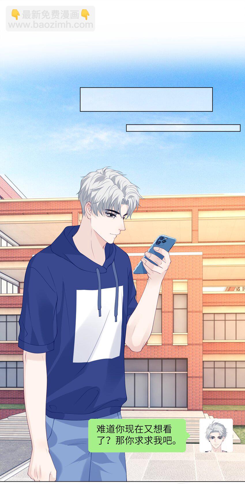 044 上钩了-第44话